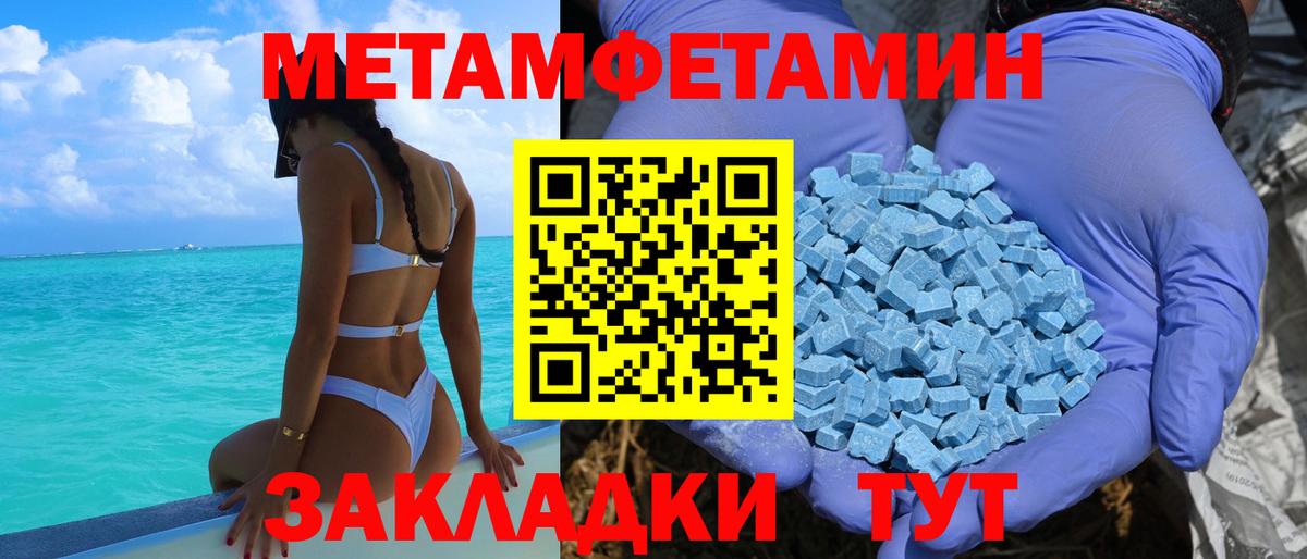 АМФ Розовый Таганрог