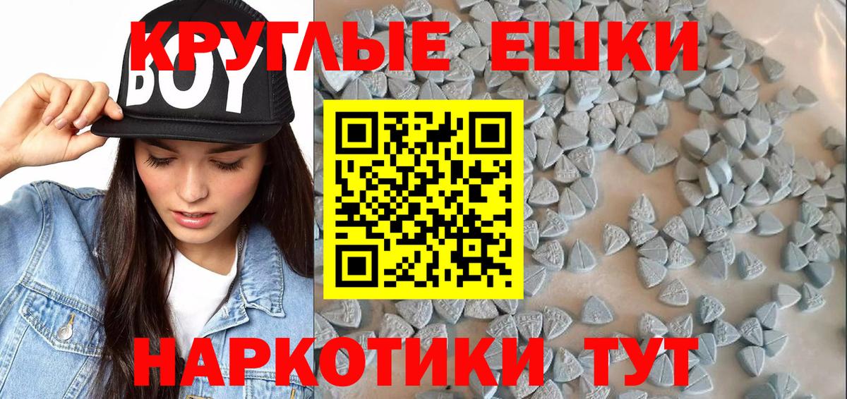 Экстази 99% Таганрог
