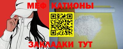 MDMA Моздок