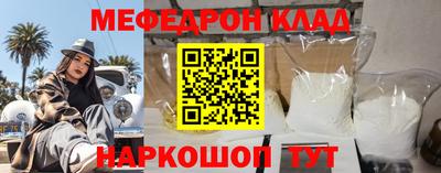 эйфоретик Нарткала