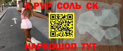 apvp Нальчик