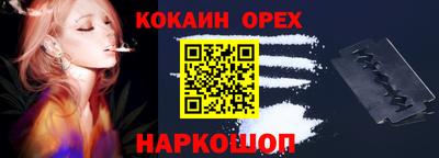 эйфоретик Нарткала
