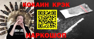 эйфоретик Нарткала