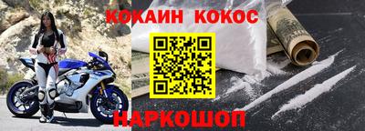 эйфоретик Нарткала