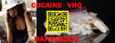 героин Наро-Фоминск