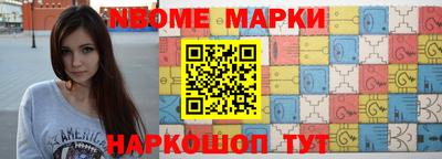 героин Наро-Фоминск
