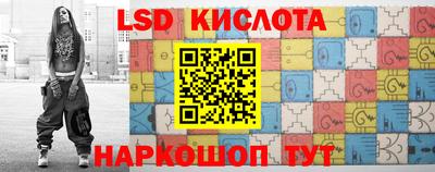 героин Наро-Фоминск