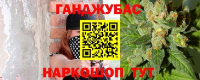 героин Наро-Фоминск
