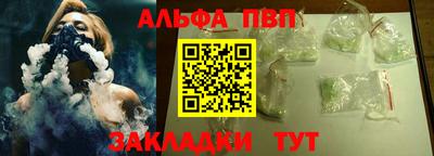 apvp Нальчик