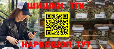 героин Наро-Фоминск