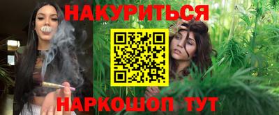 героин Наро-Фоминск