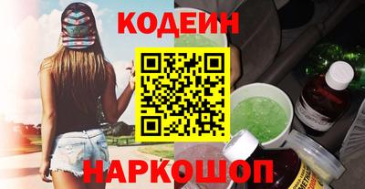 эйфоретик Нарткала