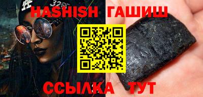 героин Наро-Фоминск