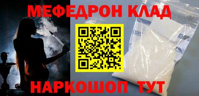 эйфоретик Нарткала