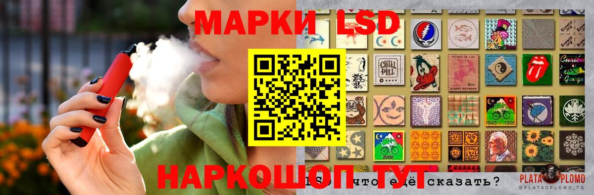 ЛСД экстази кислота  Лсд 25 экстази ecstasy  Таганрог  Вход с VPN 
