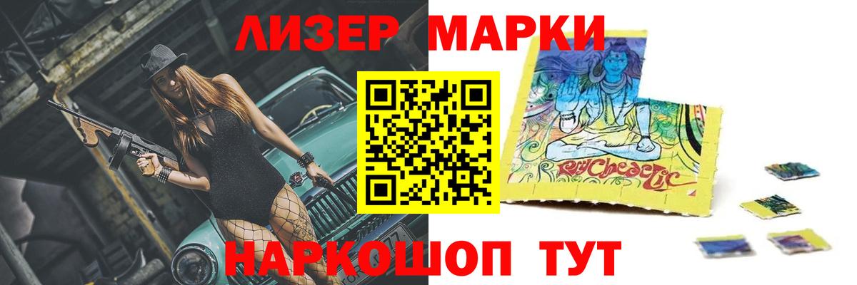 LSD-25 экстази кислота Таганрог
